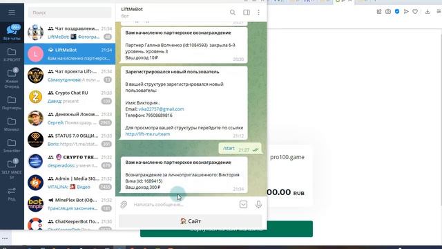 Активация юнитов в Живой Очереди