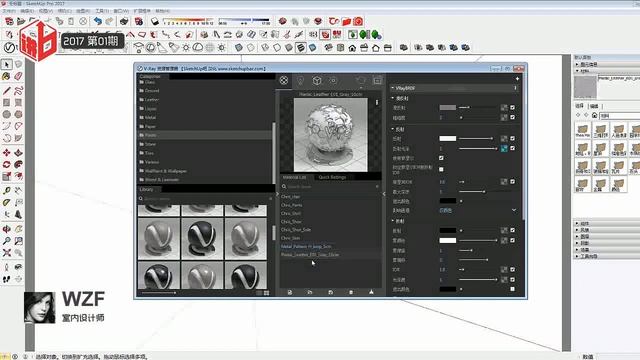 SketchUpBar Show: Getting Started With Thea Render & V-Ray 3.4!  (March 10, 2017)