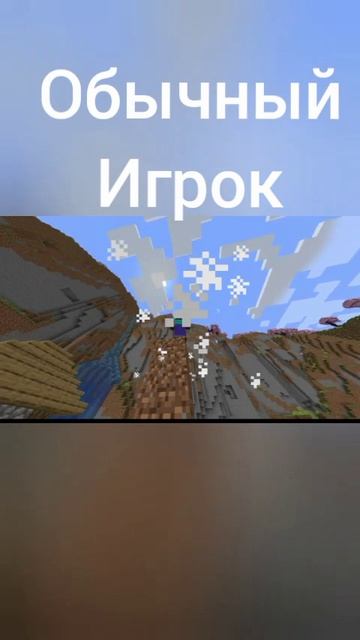 типы игроков в деревне