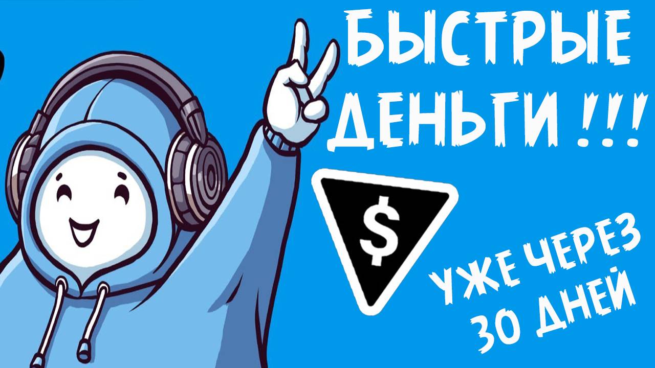 Тонстейшн Майнер. игра для заработка в интернете. ton station. обзор. как заработать.