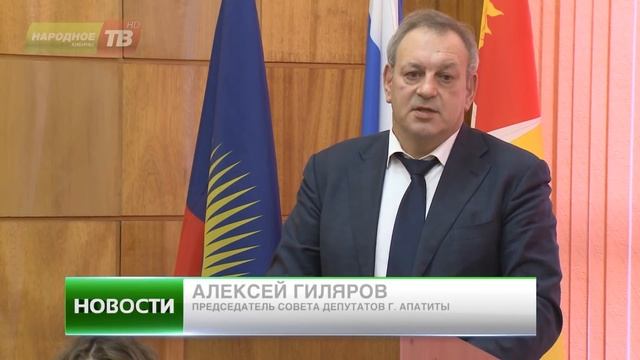 Очередная сессия совета депутатов