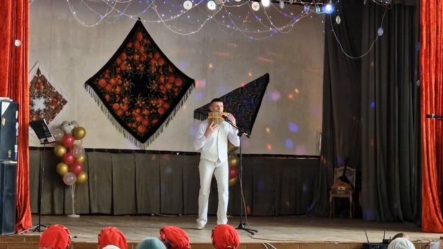 пан флейта в путь