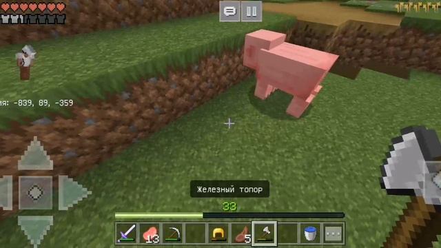 LP. НАЧАЛО ВСЕГО. #5 АУФ!!!