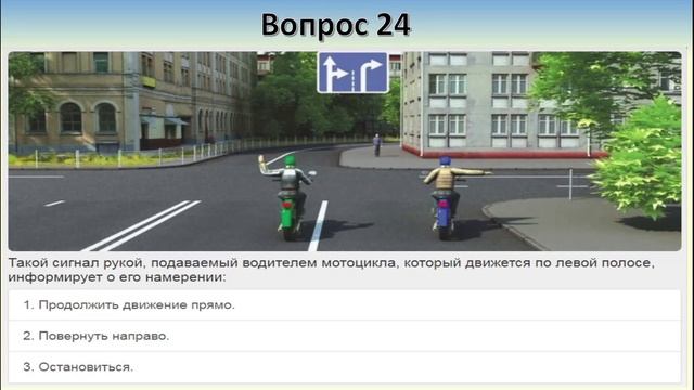 Билет 27 вопрос 7