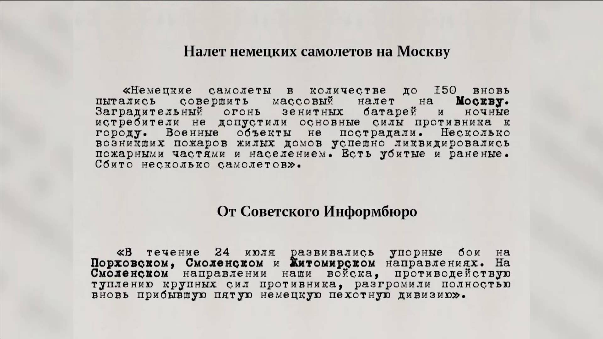 Вологодский хронограф: цикл новых исторических программ стартовал на «Радио России»