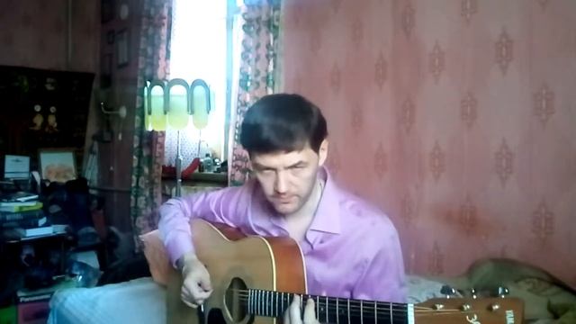 За 200-сти лет (гитара)