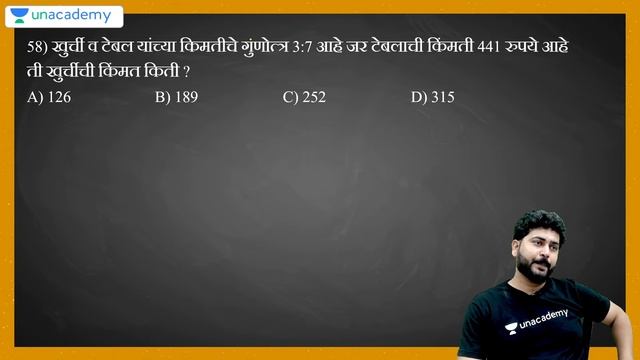 MPSC - Police - 2021 | गणित  व बुद्धिमत्ता चाचणी  | Lets Crack Maharashtra Exams | Pavan Patil