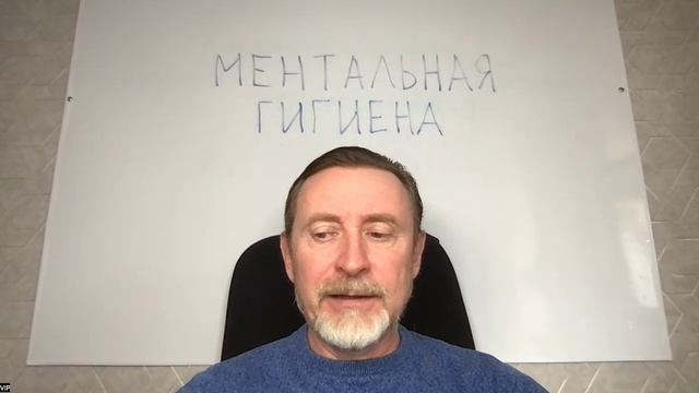 Действенный способ изменить мышление.  Ментальная гигиена	 

Виталий Кочугов
https://t.me/VVK001