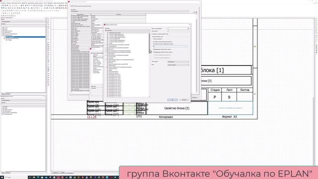 Создание рамки часть 10 - Доделываем подписи и программируем замену логотипов