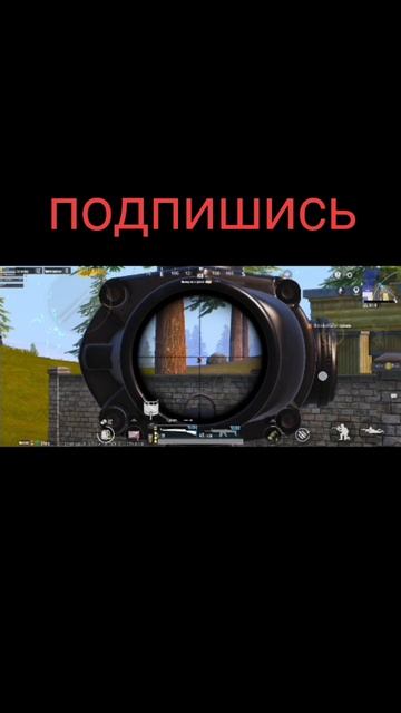 снайпер PUBG mobile kazik