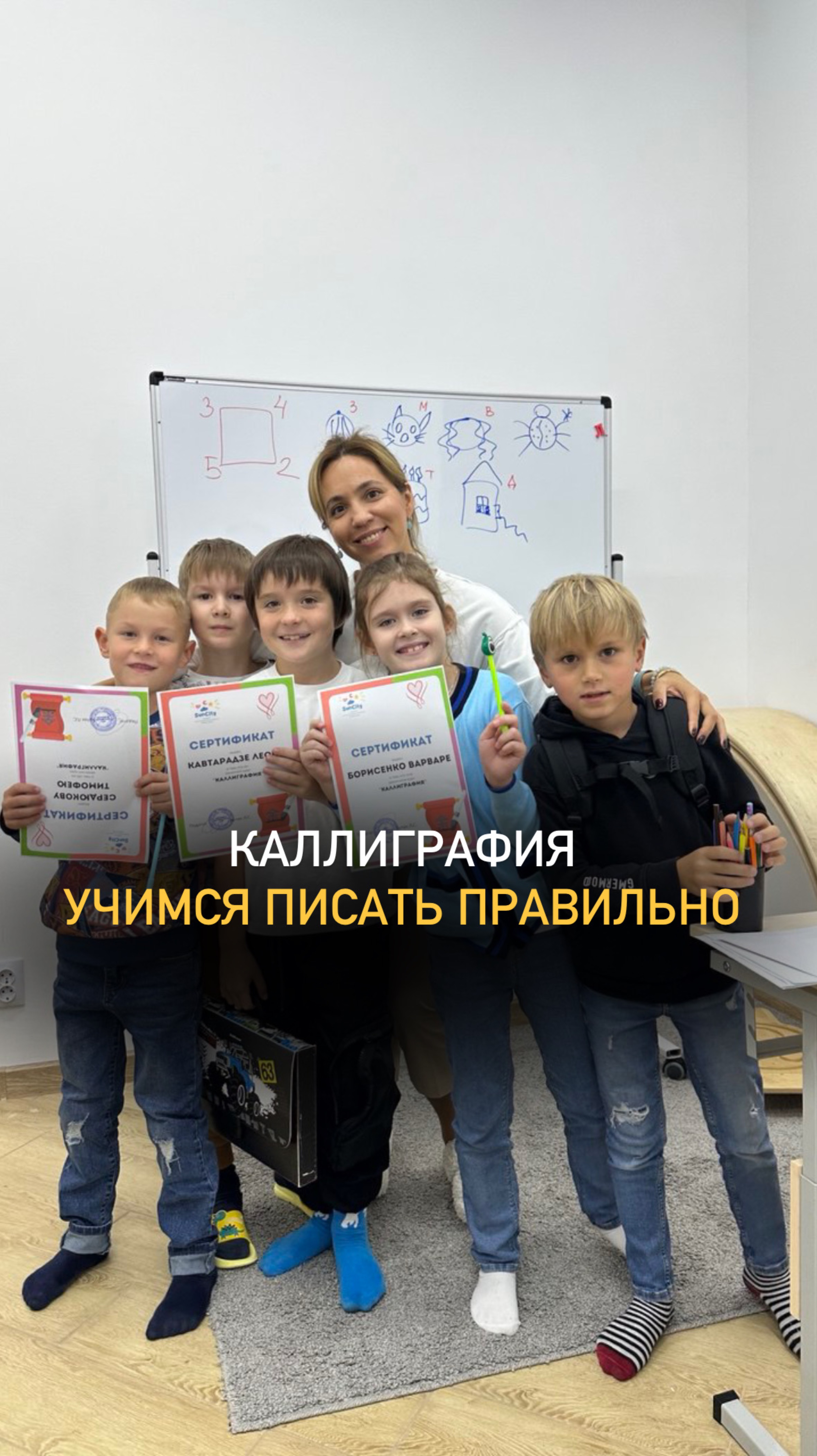 Каллиграфия