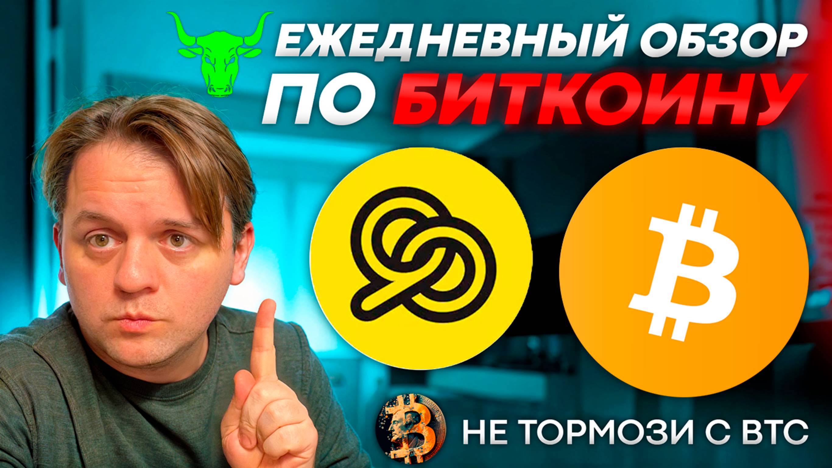 🟩КОГДА БЫЛ ПОСЛЕДНИЙ РОМБ? ТРОЙНАЯ ВЕРШИНА НА BTC? ТЕХ АНАЛИЗ #BTC #C98 #USDT #USDC