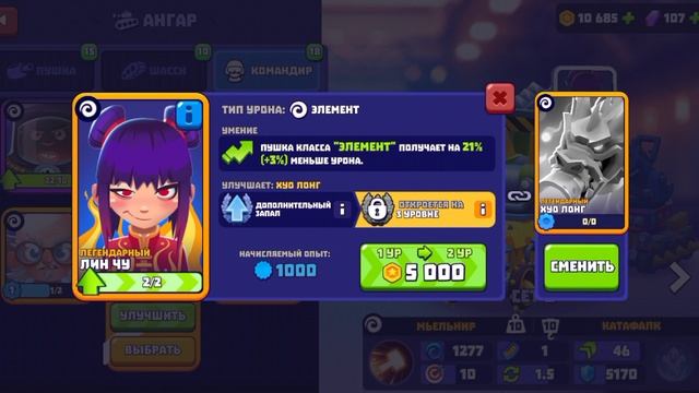 Прохожу дракона!!! Tanks a lot!!!🐲🐲🐲
2 часть