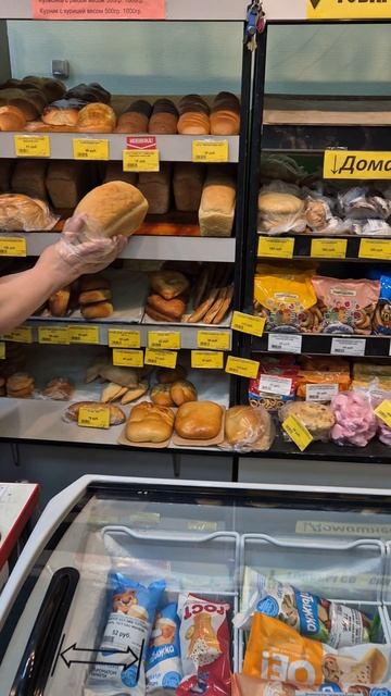 Дети СССР балдеют от этой прикормки