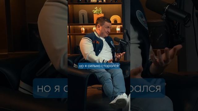 Понимание — залог успеха!