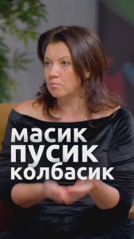 Если у тебя есть МУЖ…
#отношения #семья #васту #vastu #психология #расстановки #дом