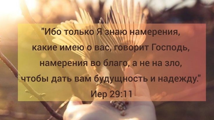 А ты не плачь... | стихи христианские