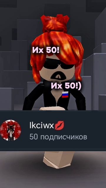 Ну их уже 305🍒🥳