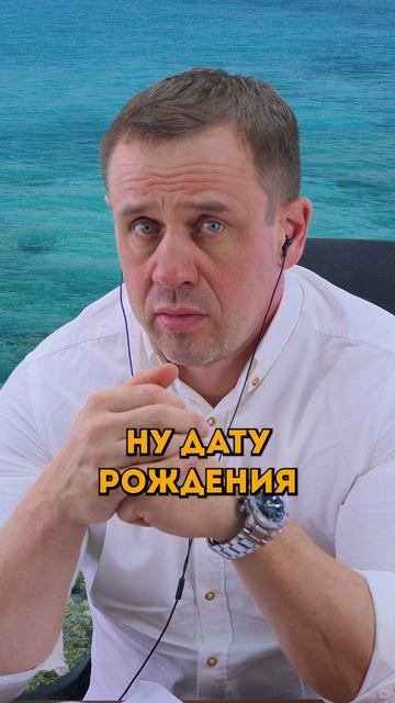 иденификация не пройдена!