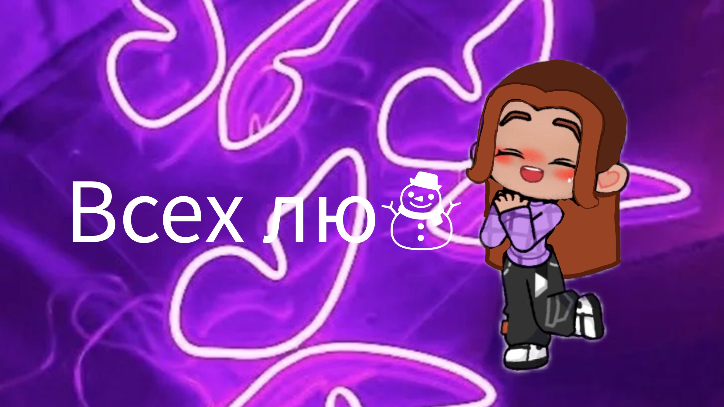 💋~Новое интро~💋/🥺Надеюсь понравиться🥺/💜💜💜Game world💜💜💜