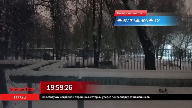 20:00, Пн, 24 февраля