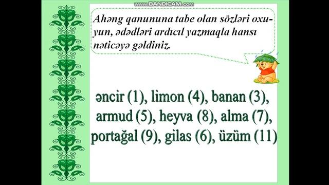 Mingəcevir  səhər  THL  İsmayılova  Günel  müəllimə  1  ci  sinif  Azərbaycan  dili