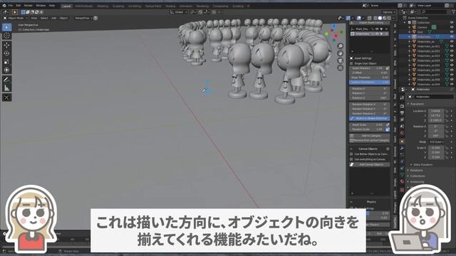 3Dオブジェクトをサクサク配置! 空間作りが捗る ブレンダーAdd-on！「Asset Sketcher」使い方やレビューなど【Blenderアドオン特集15】