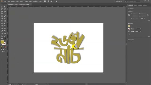 How To Make Bangla Typography adobe illustrator CC 2020