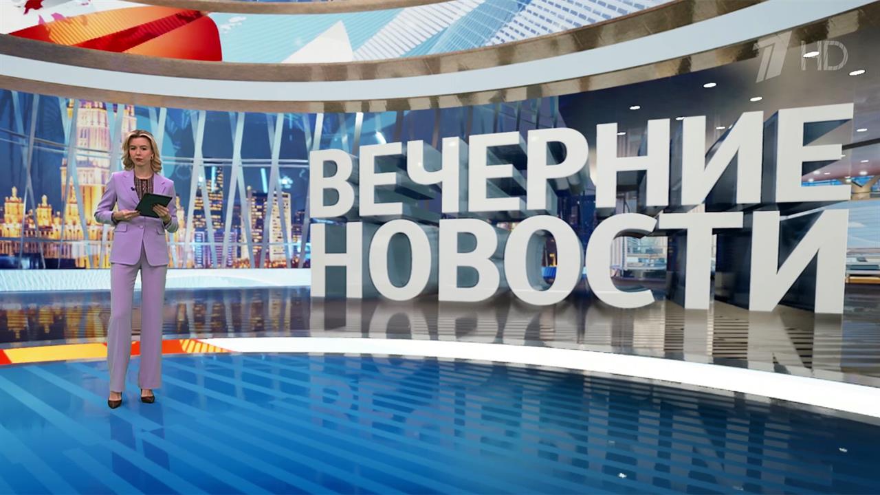 Выпуск новостей в 18:00 от 24.02.2025