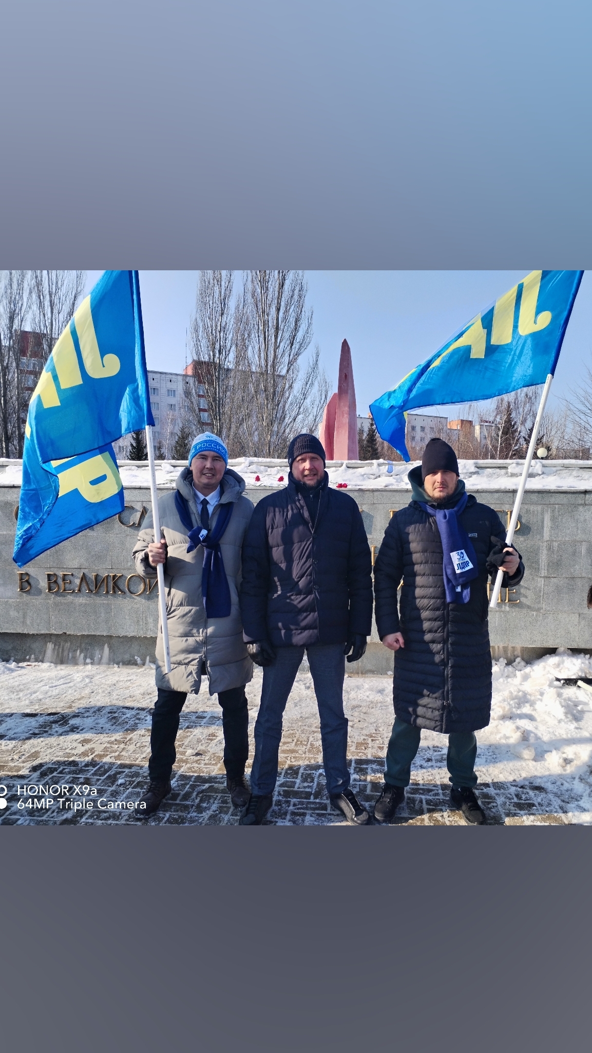 ЛДПР ЮСУПОВ Р. Р. И ШАКИЕВ В.В С ДНЕМ ЗАЩИТНИКОВ ОТЕЧЕСТВА