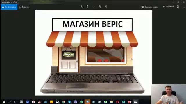 Будь первым в своём регионе. Лучший Бизнес в интернете - Успех Вместе + Bepic