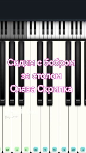 🤗🤗🤗Сидим с бобром за столом 🤗🤗🤗Слава Скрипка 🤗🤗🤗