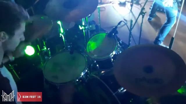 Kamra — Last Sketch Live БЗЖ Fest 2016