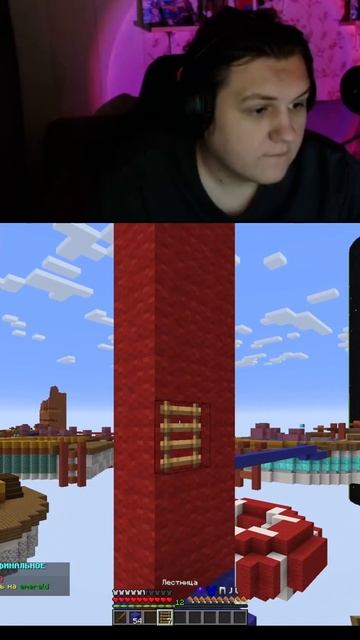 красный #cacto0o #twitch