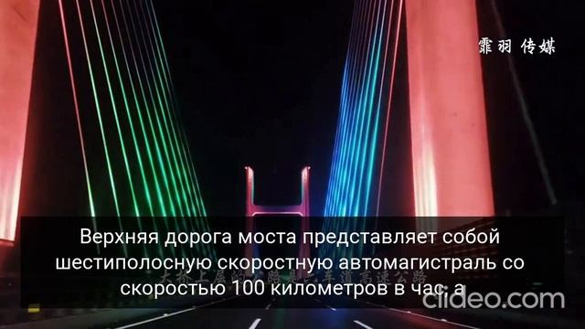 10 мостов КНР