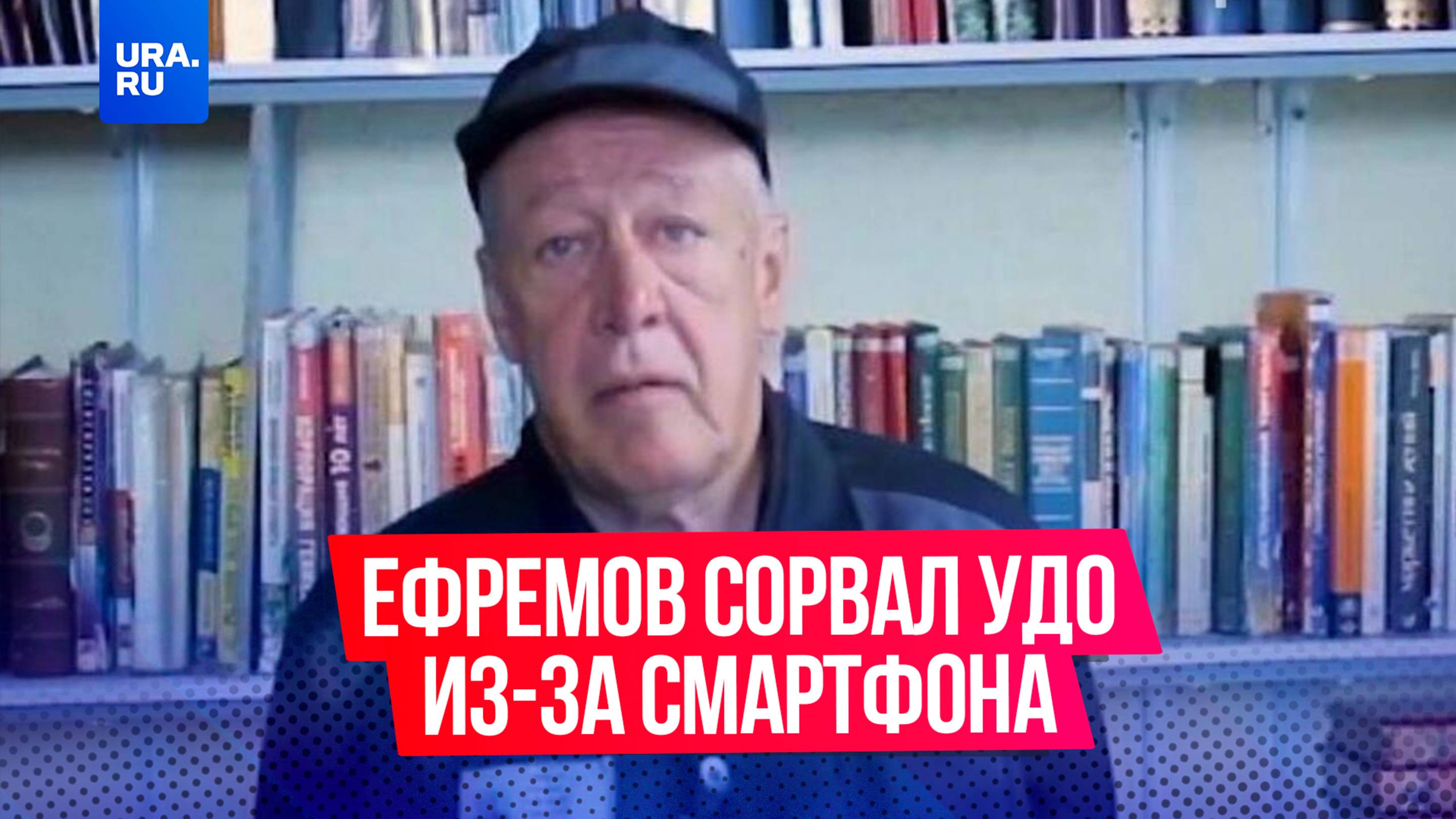 Михаил Ефремов сорвал свое УДО из-за смартфона, спрятанного в шконке