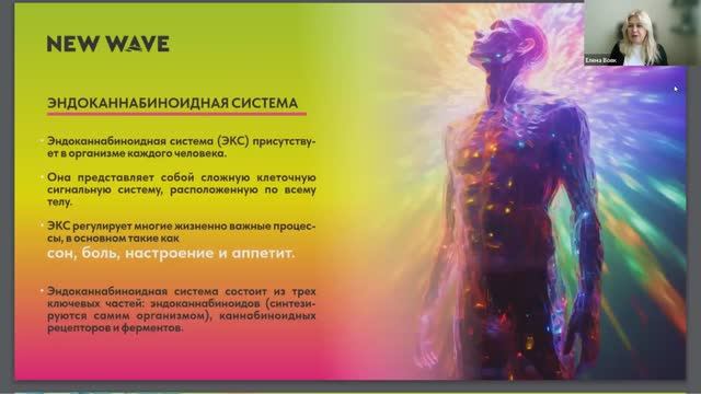 Напиток счастья HAPPY WAVE!