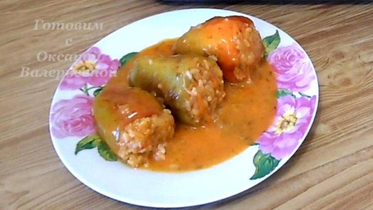 Болгарский перец фаршированный рисом и овощами. Готовим с Оксаной Валерьевной.