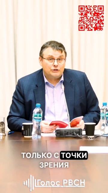 Один Народ России