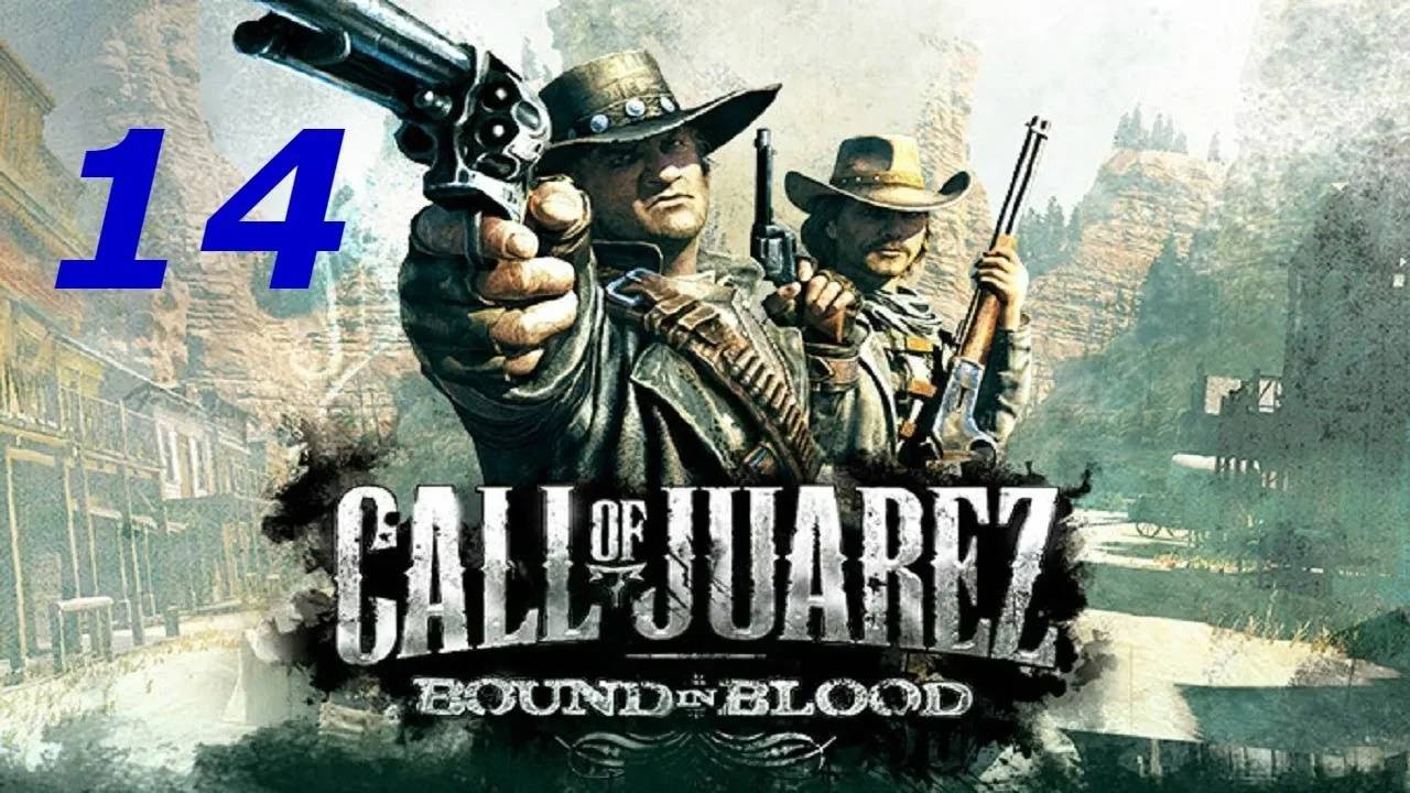 Прохождение Call of Juarez: Bound in Blood #14 (Вера моя- щит мой. Часть 1)