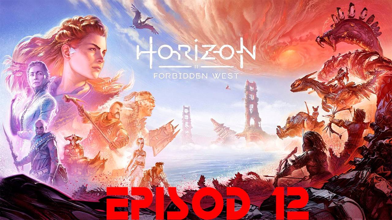 Прохождение игры - Horizon Forbidden West (без комментариев)