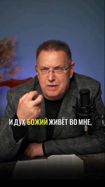 ПРИЗВАН БОГОМ.