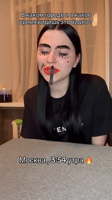 #а4 #дуэт #tiktok #топ #likee #мультик #популярное #тренды #школа #игры #цуефа #youtubeshorts #рек