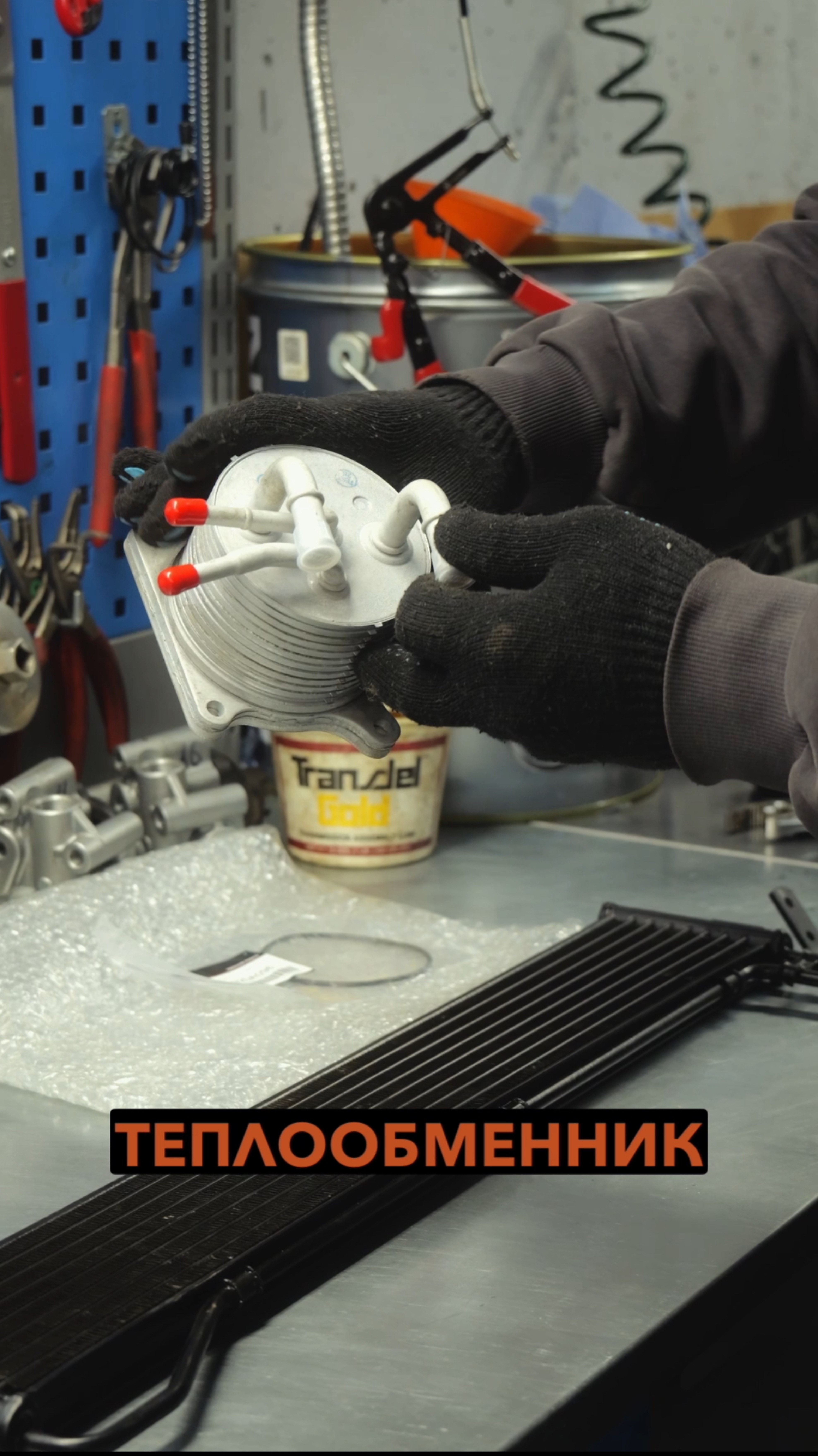 Mitsubishi Outlander, 2013 г. Часть 1
Установка радиатора охлаждения CVT