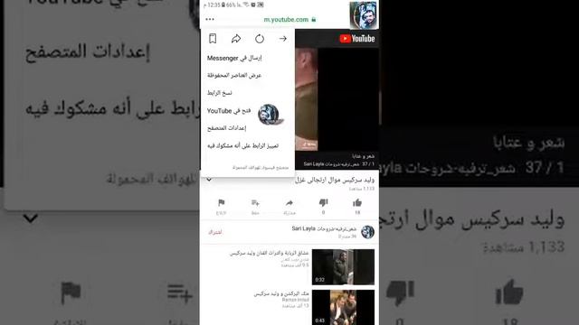 طريقة لفتح الفديو من الفيسبوك على اليوتيوب بدون بند طريقة جدن سهلة