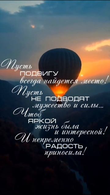 23 февраля