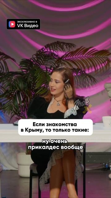Какие-то брачные игры 😅 За видос благодарим VK Видео