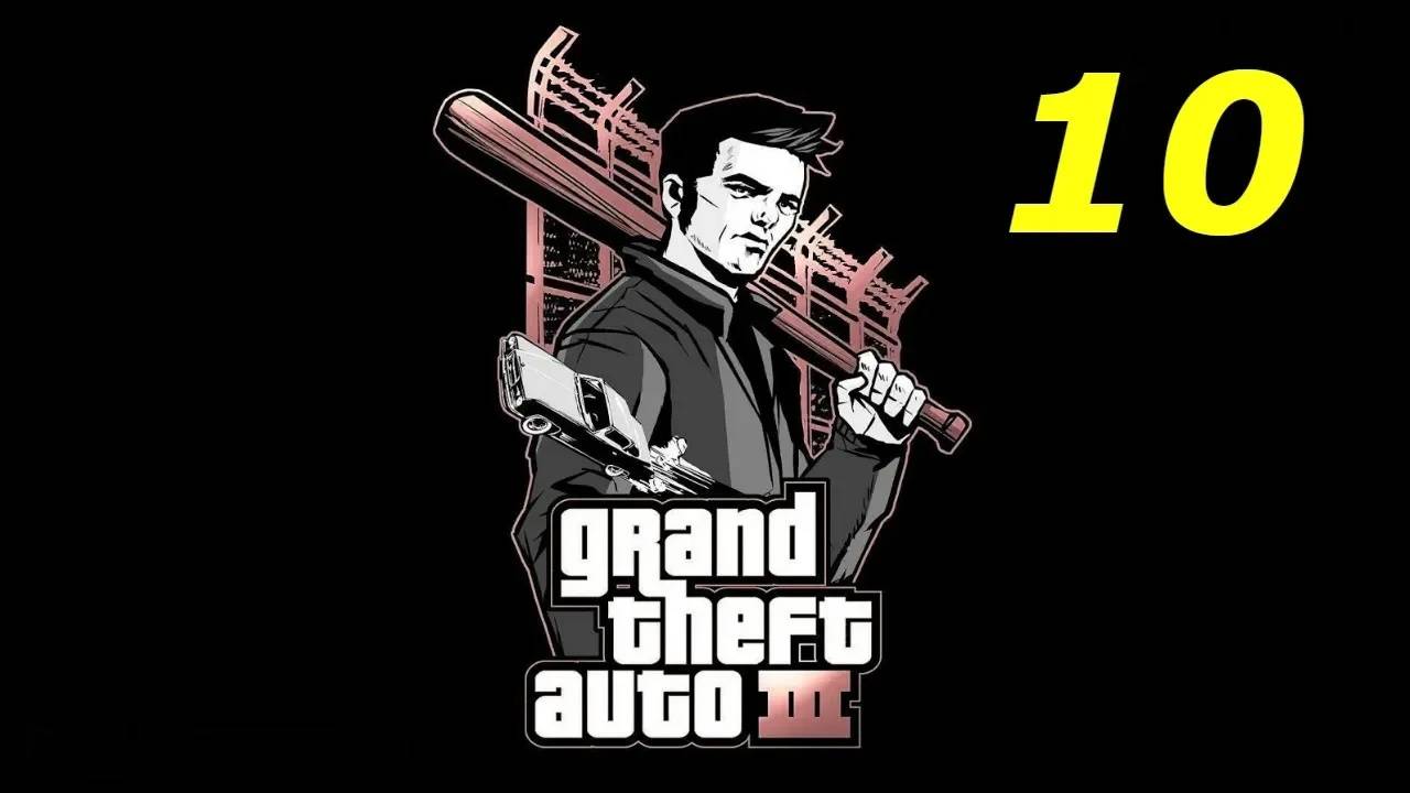 Прохождение GTA 3 #10 (Любовник)