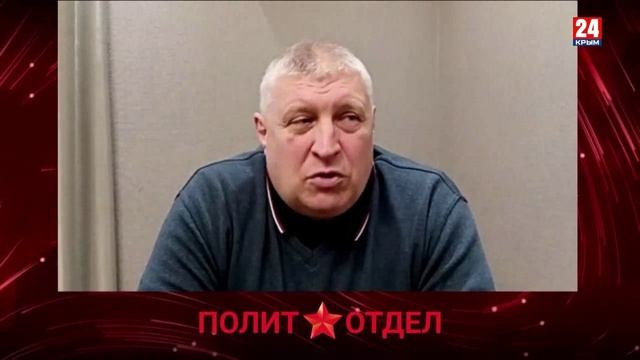 Политотдел. «Принуждение к миру»