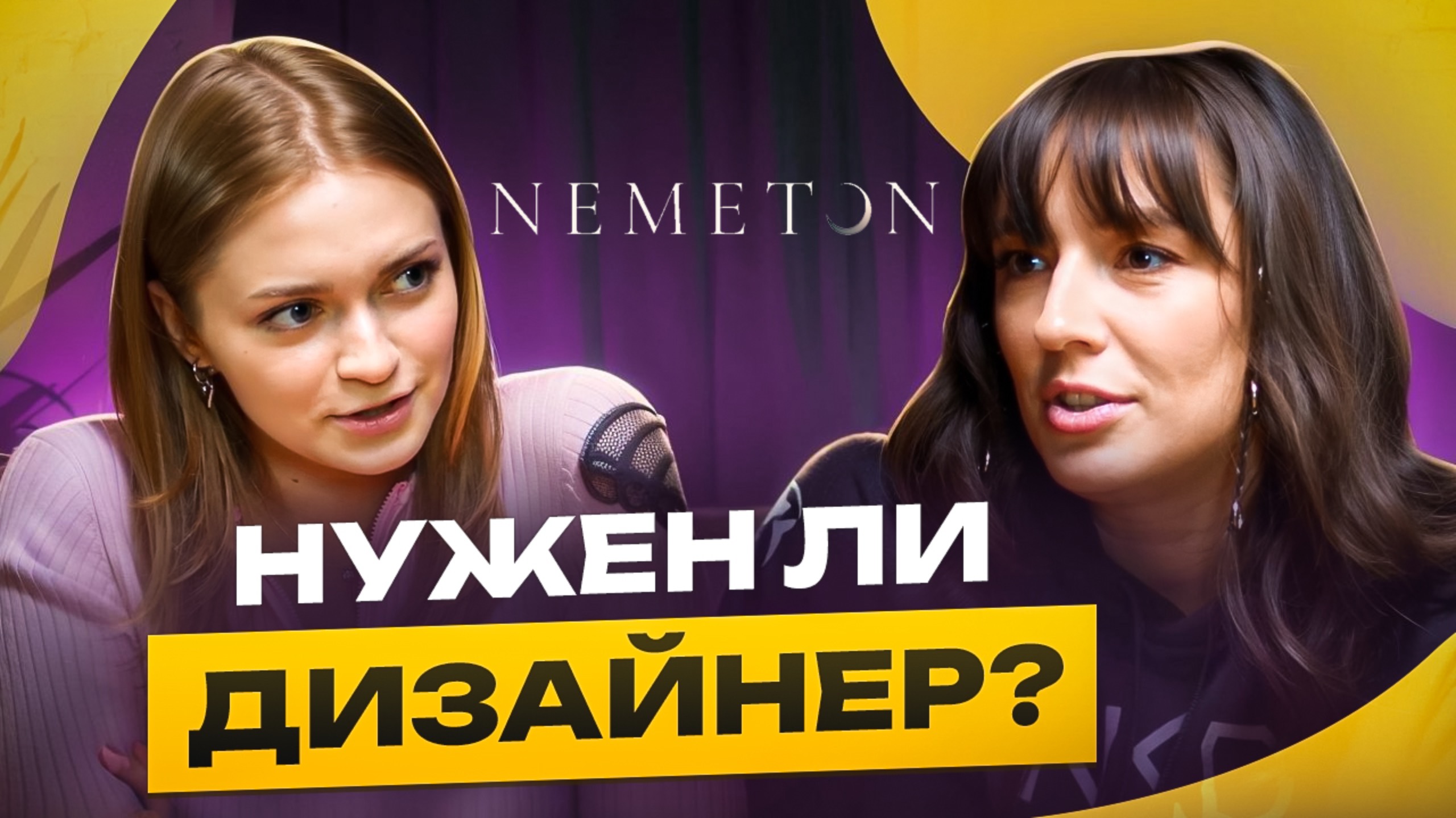 Нужен ли дизайнер? Кристина Калинина о ремонте и делегировании задач